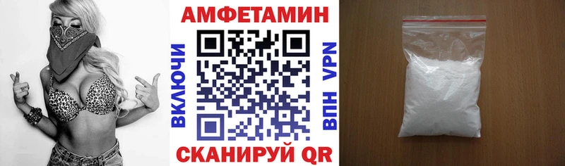 что такое   Верхотурье  АМФЕТАМИН Розовый 