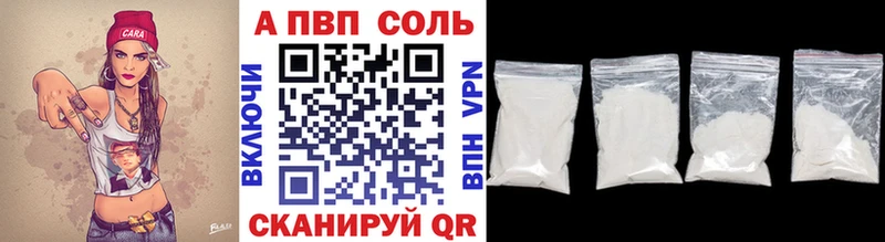 купить наркотики цена  kraken маркетплейс  Alpha-PVP крисы CK  Верхотурье 