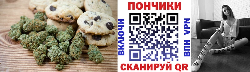 где продают наркотики  Верхотурье  Еда ТГК марихуана 
