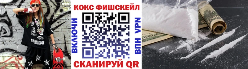 Кокаин Эквадор  купить наркоту  Верхотурье 