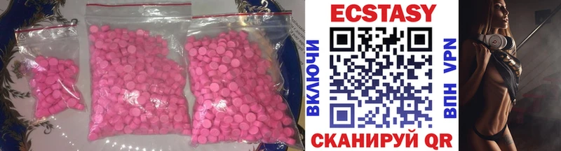 kraken ТОР  Верхотурье  Экстази 300 mg  хочу  