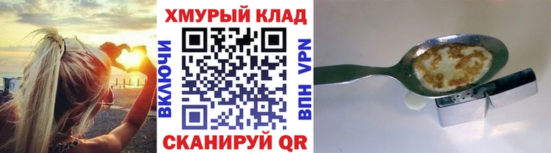 ГЕРОИН белый  Верхотурье 