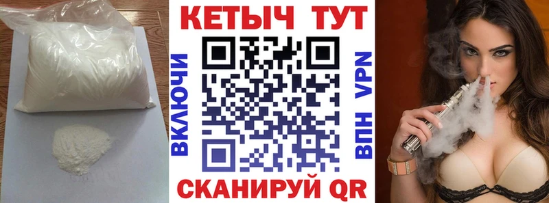 Кетамин ketamine Верхотурье