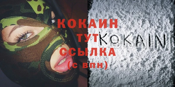 герыч Володарск