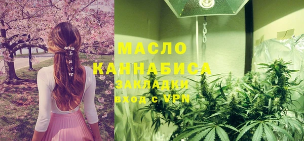 MESCALINE Волоколамск