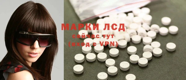 прущая мука Волосово