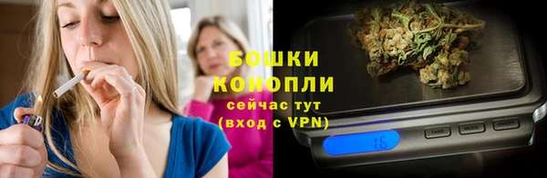 спайс Бронницы
