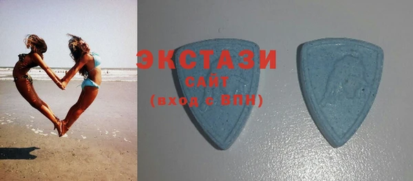спайс Бронницы