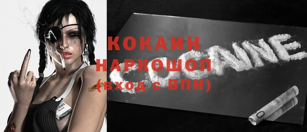 герыч Володарск