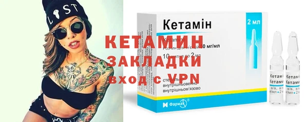 гидра Верея