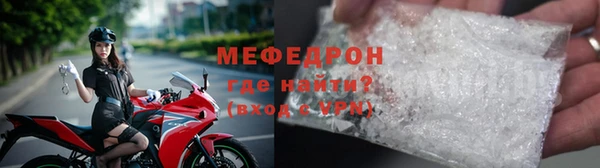 спайс Бронницы
