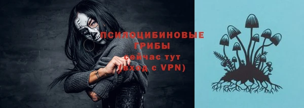 MESCALINE Волоколамск