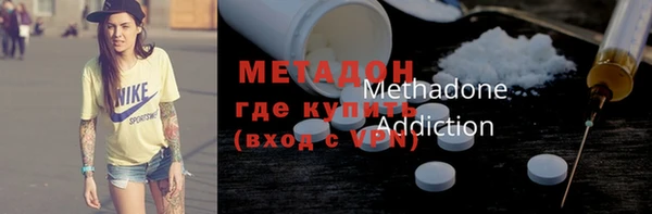 MESCALINE Волоколамск