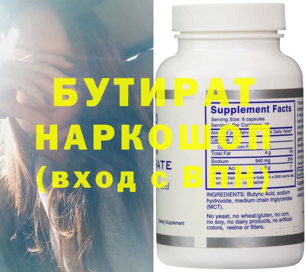MESCALINE Волоколамск