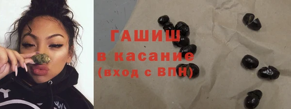 стафф Богородск
