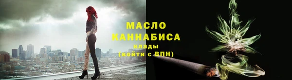 мет Верхний Тагил