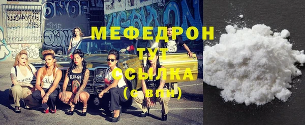 mix Бугульма