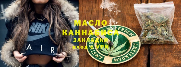 прущая мука Волосово