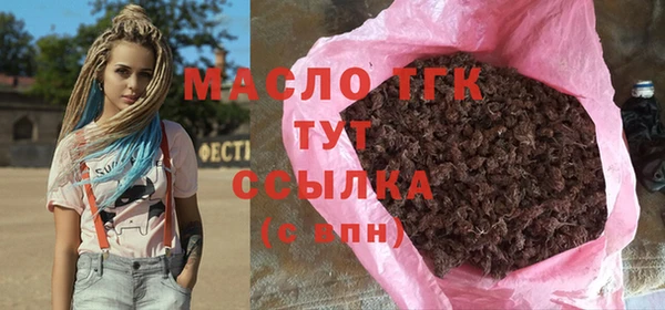 mix Бугульма