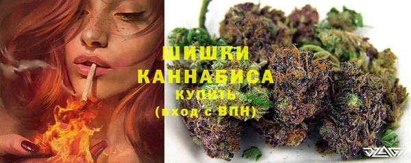 спайс Бронницы