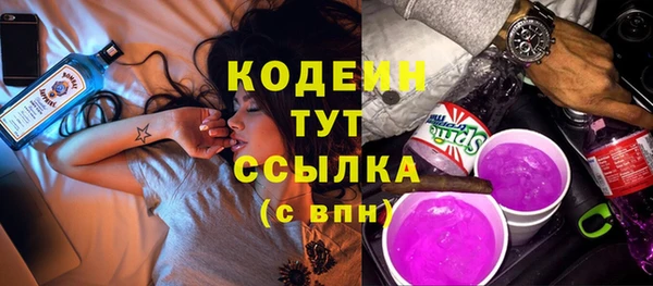 mix Бугульма
