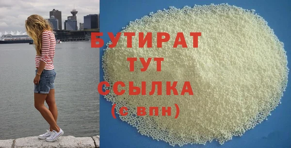 mix Бугульма