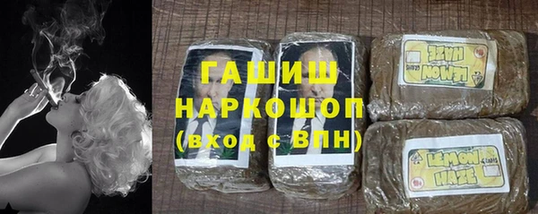 спайс Бронницы