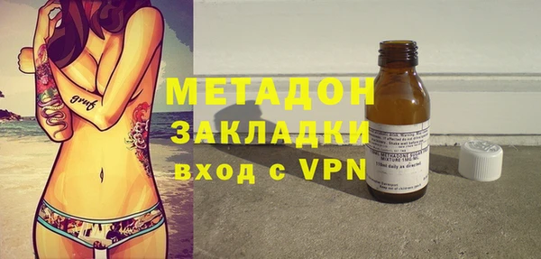 спайс Бронницы
