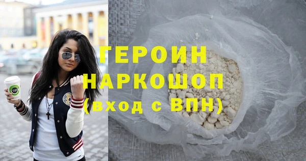 спайс Бронницы