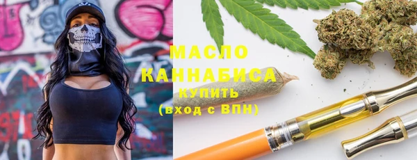 MESCALINE Волоколамск