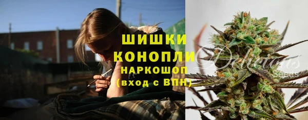 герыч Володарск