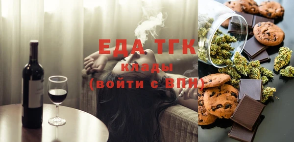 прущая мука Волосово