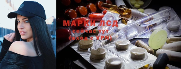 MESCALINE Волоколамск