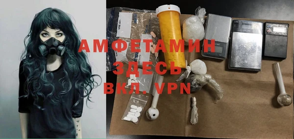 прущая мука Волосово