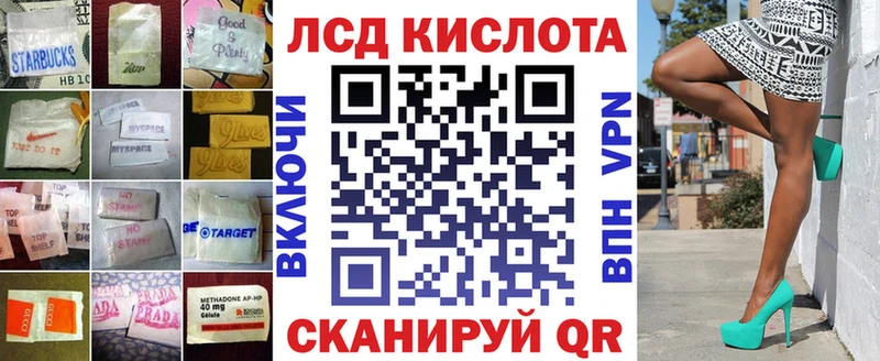 LSD-25 экстази кислота Верхотурье