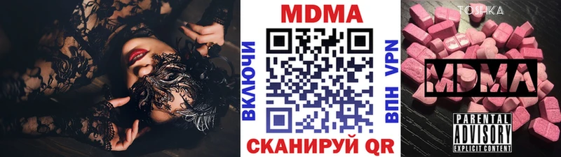 MDMA VHQ darknet как зайти Верхотурье где продают наркотики