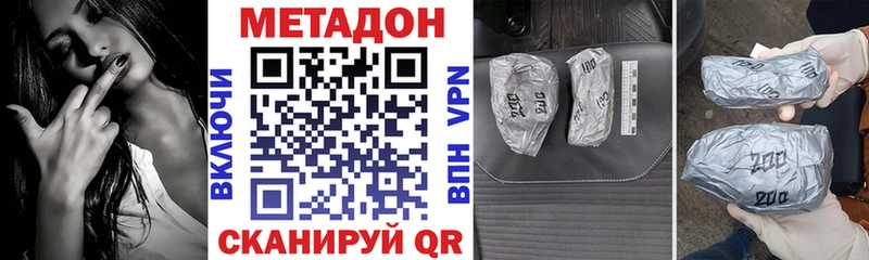 Метадон кристалл  наркошоп  Верхотурье 