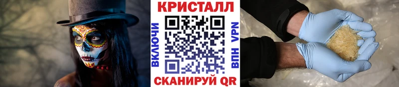 купить наркотики сайты  нарко площадка состав  Метамфетамин Декстрометамфетамин 99.9%  Верхотурье 
