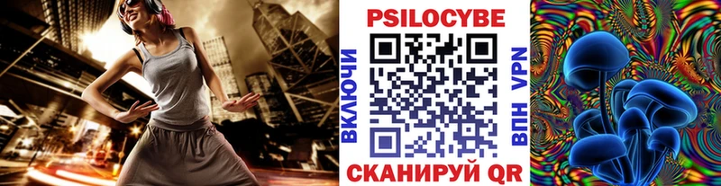 Галлюциногенные грибы MAGIC MUSHROOMS  Верхотурье 